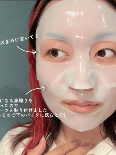 MilliMilli Full Face Collagen Mask (Whitening Shot)