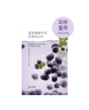 Goodal Blueberry Infused Water Mild Sheet Mask