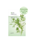 Goodal Mugwort Infused Water Mild Sheet Mask 23ml