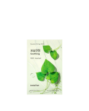 Innisfree Squeeze Energy Mask 22ml Heartleaf *NEW 2022