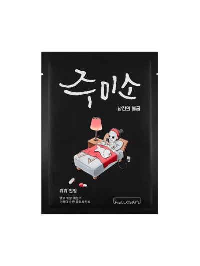 HelloSkin Jumiso Whoa Whoa Soothing Mask 26ml